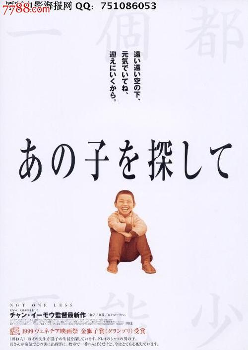 会计师全科合格证作假